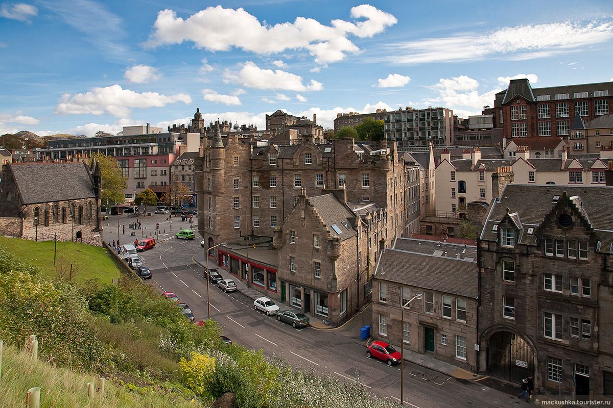 Edinburgh